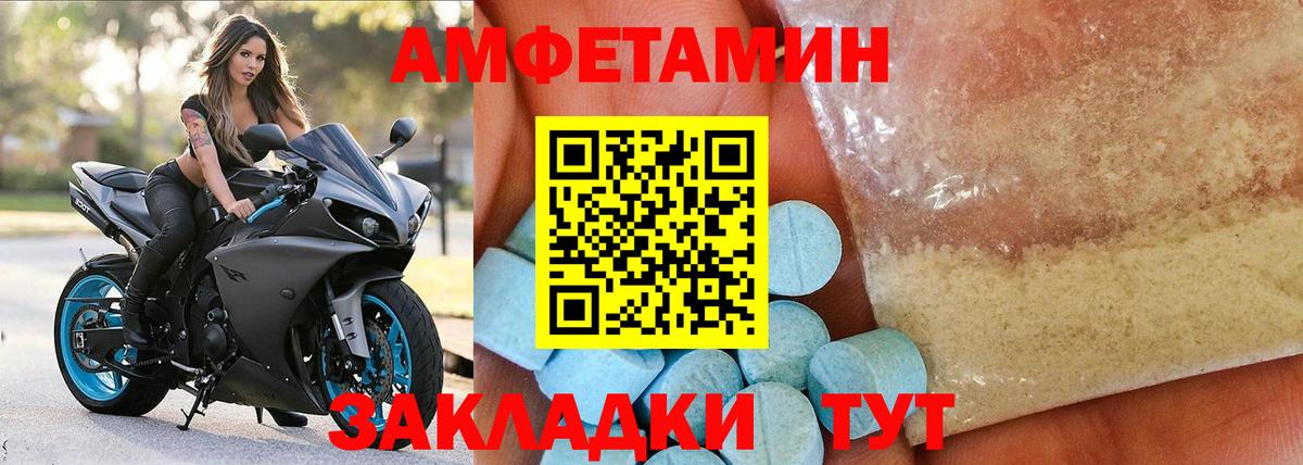 Амфетамин  Вход с VPN  Амфетамин  Amphetamine 98%  Скопин 