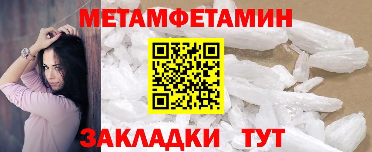 АМФ 97% Скопин