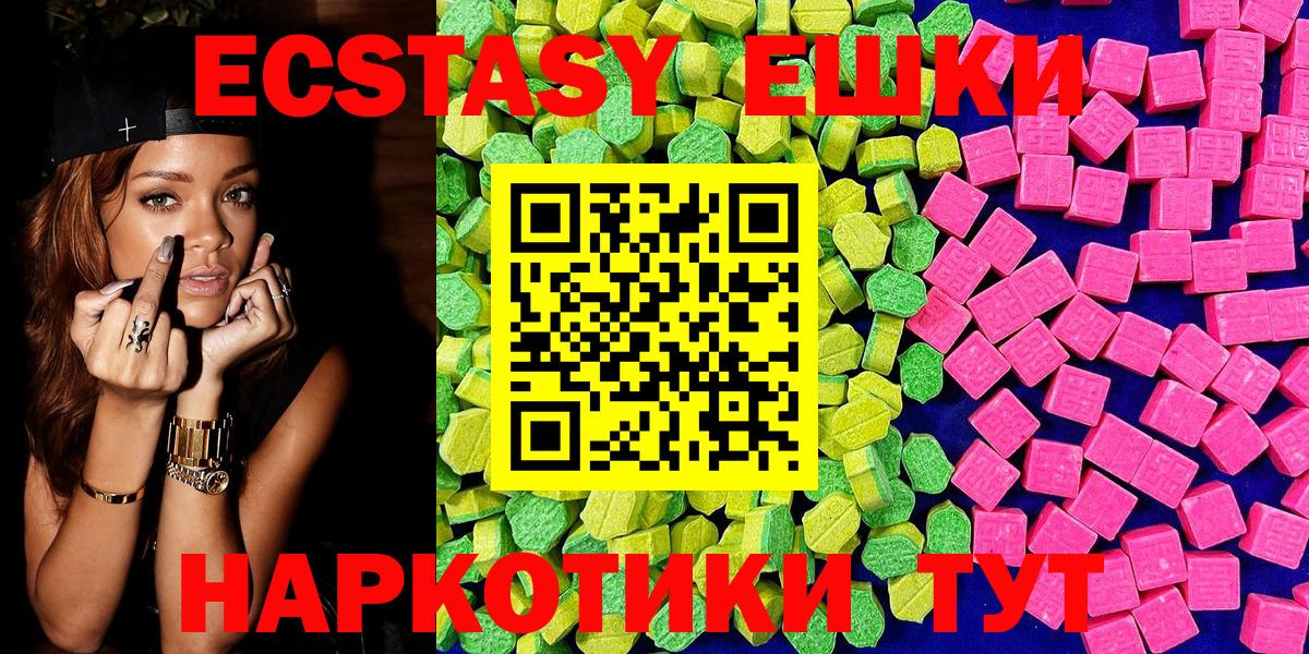 ЭКСТАЗИ Philipp Plein Скопин