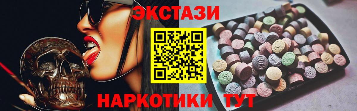Ecstasy louis Vuitton  Экстази диски  Вход с VPN  Ecstasy  Скопин 