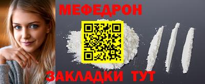 индика Усть-Джегута