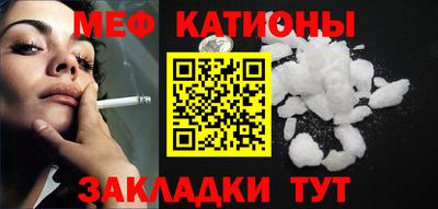 мефедрон мука Уссурийск