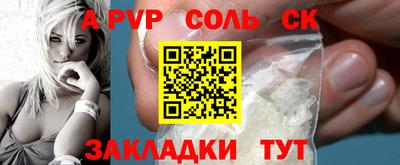 мефедрон мука Уссурийск