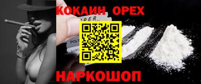 мефедрон мука Уссурийск