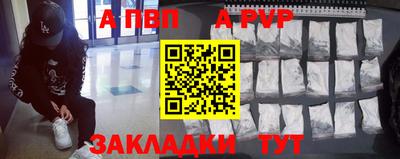 мефедрон мука Уссурийск