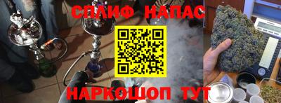 мефедрон мука Уссурийск