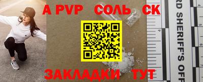 мефедрон мука Уссурийск
