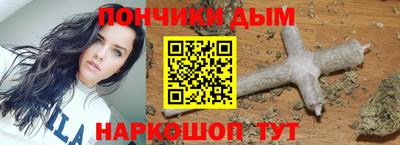 мефедрон мука Уссурийск