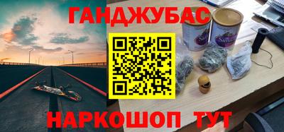 мефедрон мука Уссурийск