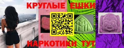 ECSTASY Усть-Илимск