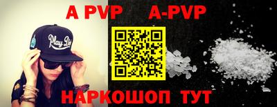 мефедрон мука Уссурийск
