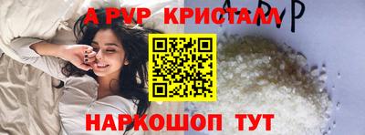 мефедрон мука Уссурийск