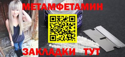 мефедрон мука Уссурийск