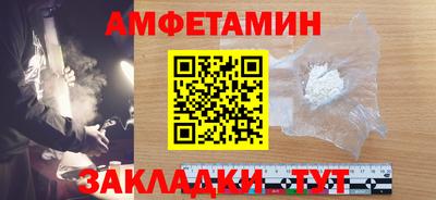 мефедрон мука Уссурийск