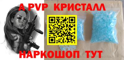 мефедрон мука Уссурийск