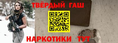 мефедрон мука Уссурийск