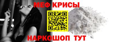 индика Усть-Джегута