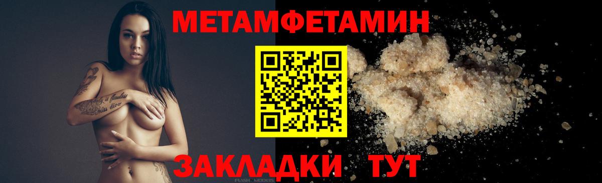 Скопин  Метамфетамин Methamphetamine  Метамфетамин Methamphetamine  Вход с VPN 