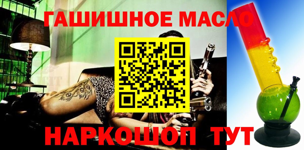 закладки  Вход с VPN  Скопин  ТГК Wax 